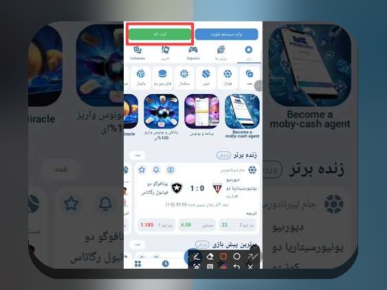 آیا با اینستاگرام سایت وان ایکس بت آشنا هستید؟ راهنمای جامع برای کاربران ایرانی در سایت شرط بندی