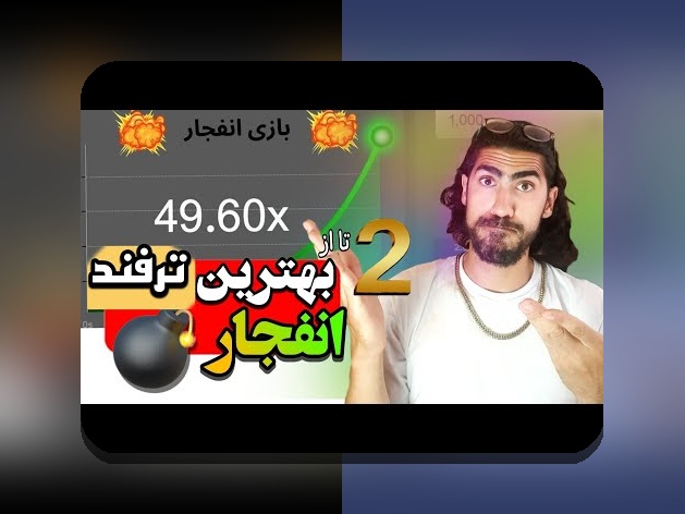 کشف راز لینک سایت سیب بت: راهنمای کامل برای دسترسی سریع و امن به سایت شرط بندی محبوب